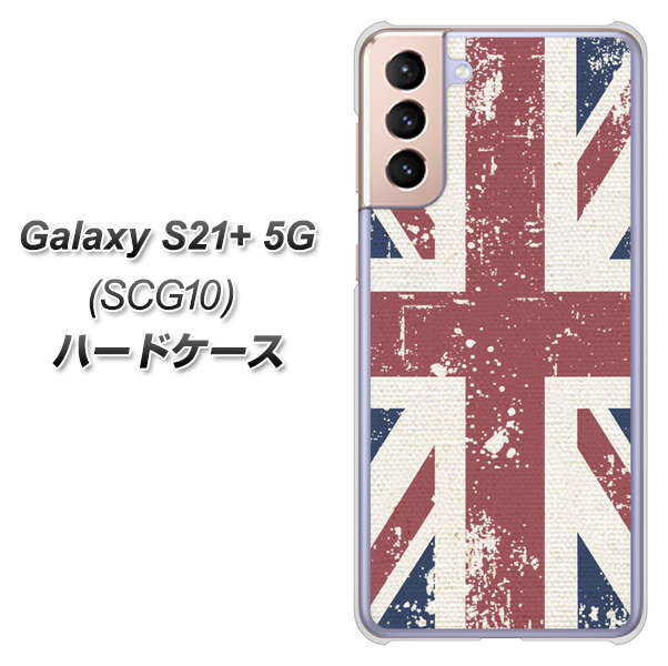 au ギャラクシーS21+ 5G SCG10 高画質仕上げ 背面印刷 ハードケース【506 ユニオンジャック ビンテージ】