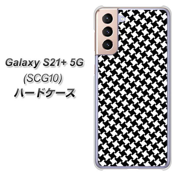 au ギャラクシーS21+ 5G SCG10 高画質仕上げ 背面印刷 ハードケース【514 和柄&筆文字 風車】