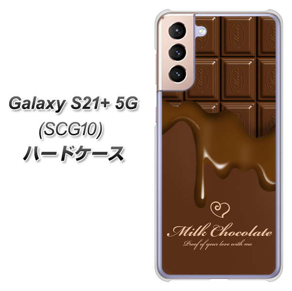 au ギャラクシーS21+ 5G SCG10 高画質仕上げ 背面印刷 ハードケース【536 板チョコ-ハート】