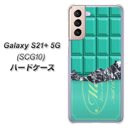 au ギャラクシーS21+ 5G SCG10 高画質仕上げ 背面印刷 ハードケース【554 板チョコ-ミント】