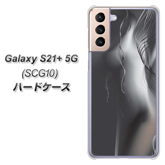 au ギャラクシーS21+ 5G SCG10 高画質仕上げ 背面印刷 ハードケース【566 ボディウォール】