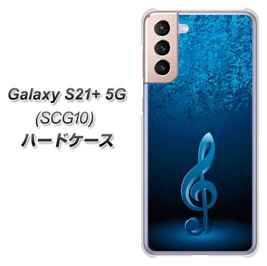 au ギャラクシーS21+ 5G SCG10 高画質仕上げ 背面印刷 ハードケース【588 オーケストラ】