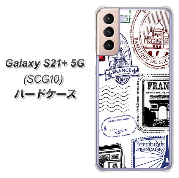 au ギャラクシーS21+ 5G SCG10 高画質仕上げ 背面印刷 ハードケース【592 FRANCE】