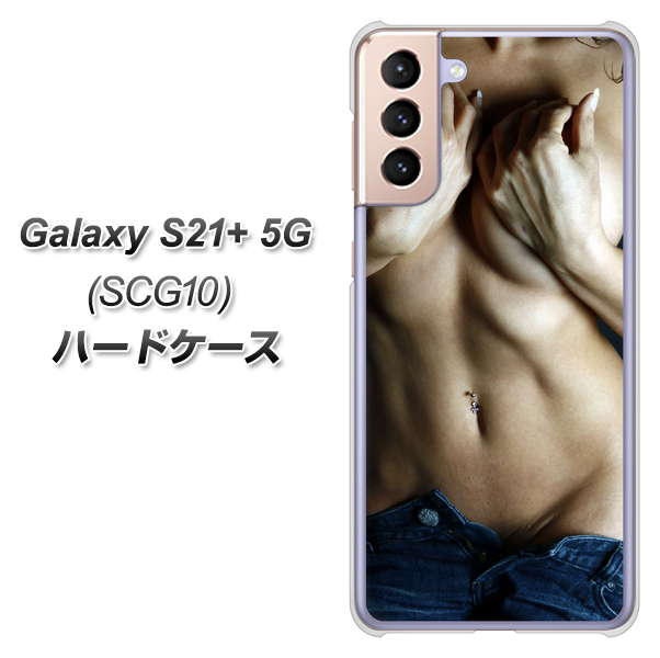 au ギャラクシーS21+ 5G SCG10 高画質仕上げ 背面印刷 ハードケース【602 ボディライン】