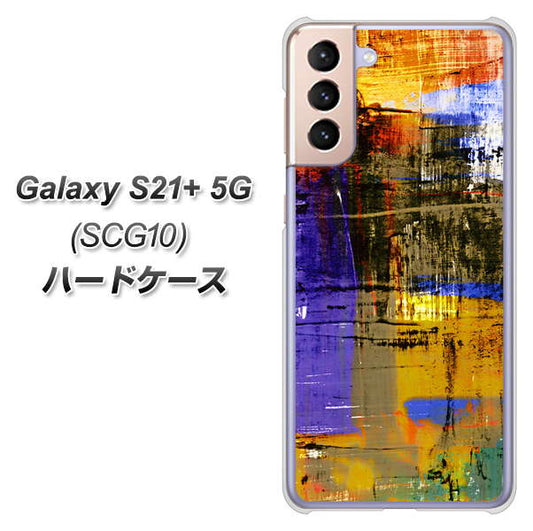au ギャラクシーS21+ 5G SCG10 高画質仕上げ 背面印刷 ハードケース【609 クラッシュアートBL】