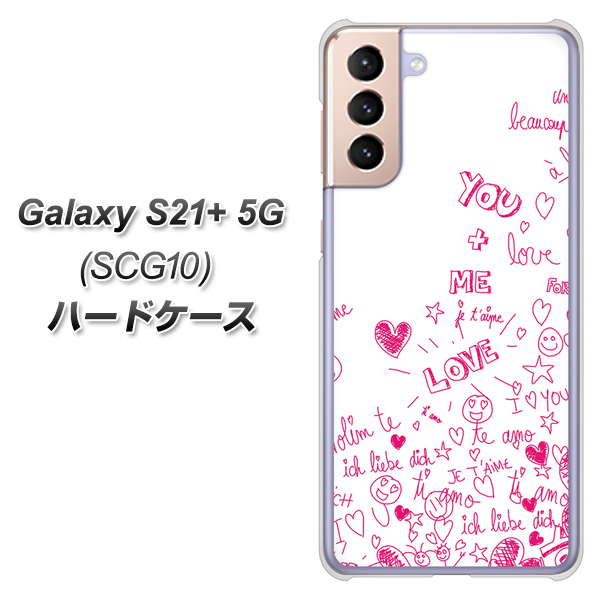 au ギャラクシーS21+ 5G SCG10 高画質仕上げ 背面印刷 ハードケース【631 恋の落書き】