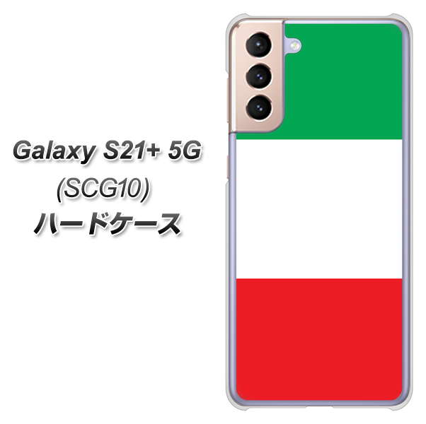 au ギャラクシーS21+ 5G SCG10 高画質仕上げ 背面印刷 ハードケース【676 イタリア】