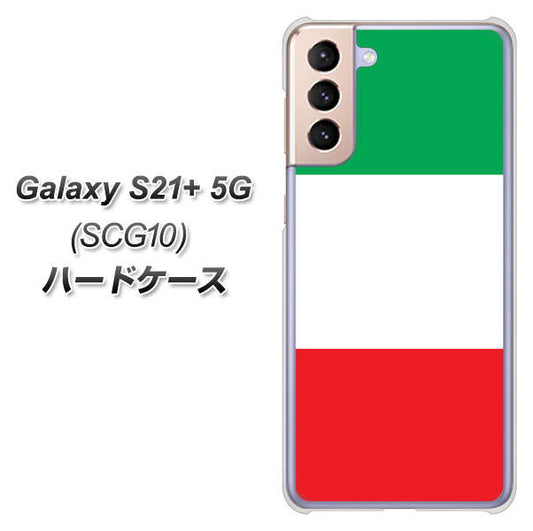 au ギャラクシーS21+ 5G SCG10 高画質仕上げ 背面印刷 ハードケース【676 イタリア】