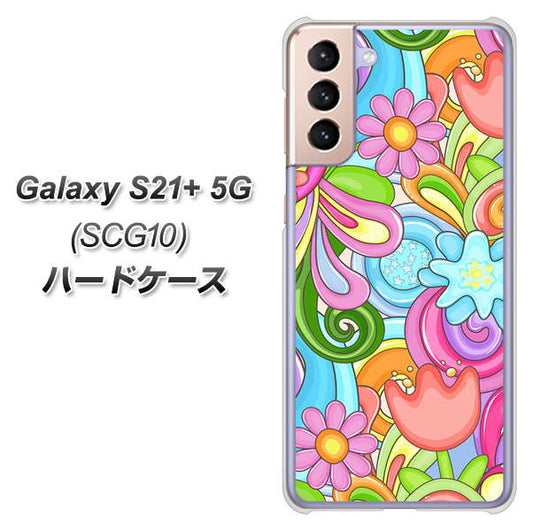 au ギャラクシーS21+ 5G SCG10 高画質仕上げ 背面印刷 ハードケース【713 ミラクルフラワー】