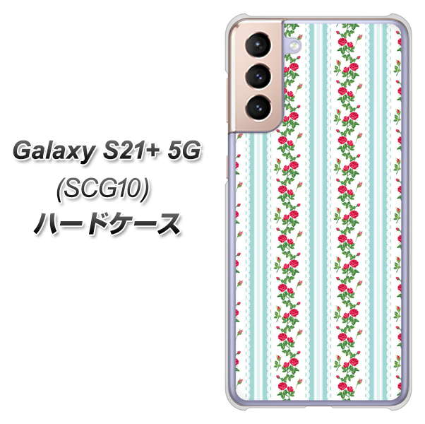 au ギャラクシーS21+ 5G SCG10 高画質仕上げ 背面印刷 ハードケース【744 イングリッシュガーデン(ブルー)】