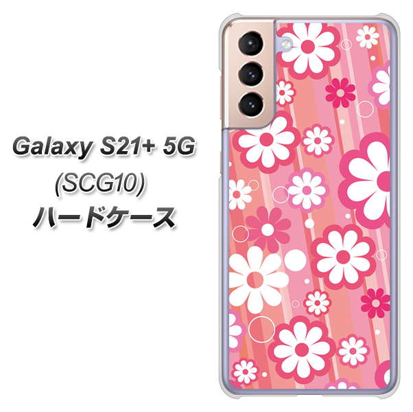 au ギャラクシーS21+ 5G SCG10 高画質仕上げ 背面印刷 ハードケース【751 マーガレット(ピンク系)】