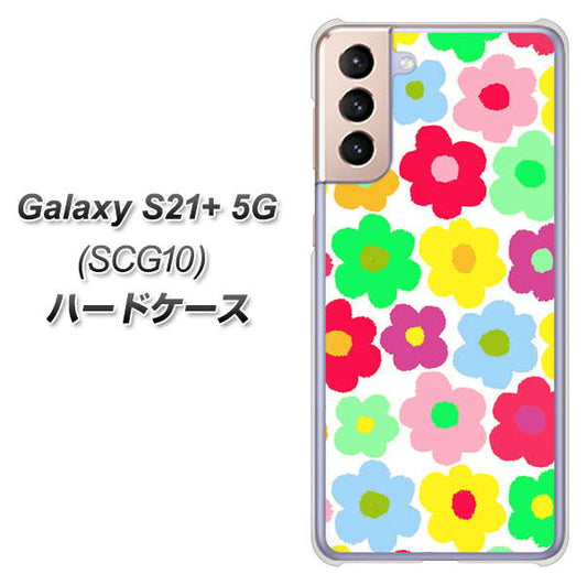 au ギャラクシーS21+ 5G SCG10 高画質仕上げ 背面印刷 ハードケース【758 ルーズフラワーカラフル】