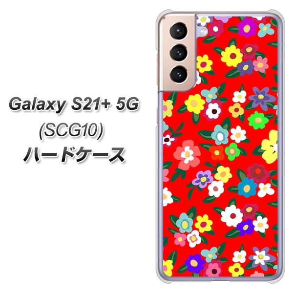 au ギャラクシーS21+ 5G SCG10 高画質仕上げ 背面印刷 ハードケース【780 リバティプリントRD】