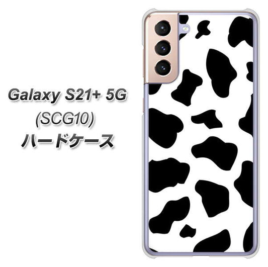 au ギャラクシーS21+ 5G SCG10 高画質仕上げ 背面印刷 ハードケース【1070 ダルメシアン(WH)】