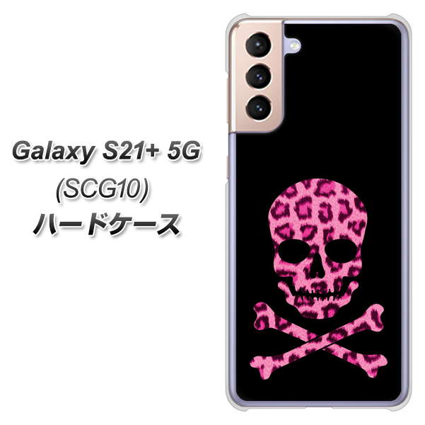 au ギャラクシーS21+ 5G SCG10 高画質仕上げ 背面印刷 ハードケース【1079 ドクロフレームヒョウピンク】