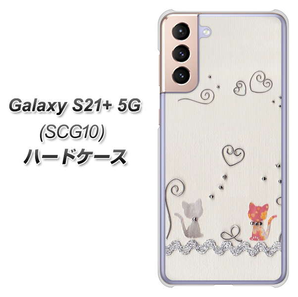 au ギャラクシーS21+ 5G SCG10 高画質仕上げ 背面印刷 ハードケース【1103 クラフト写真ネコ】