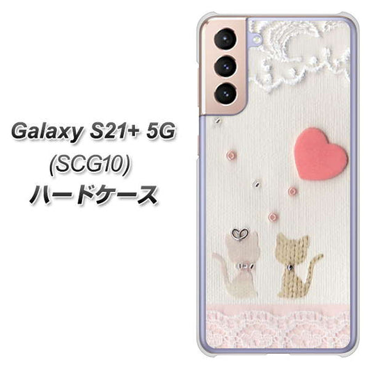 au ギャラクシーS21+ 5G SCG10 高画質仕上げ 背面印刷 ハードケース【1104 クラフト写真ネコ(ハートM)】