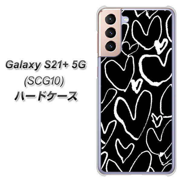 au ギャラクシーS21+ 5G SCG10 高画質仕上げ 背面印刷 ハードケース【1124 ハート BK&WH】