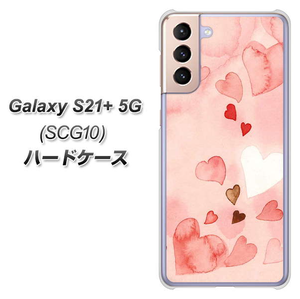 au ギャラクシーS21+ 5G SCG10 高画質仕上げ 背面印刷 ハードケース【1125 ハートの和紙】