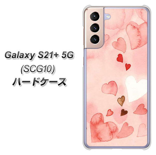 au ギャラクシーS21+ 5G SCG10 高画質仕上げ 背面印刷 ハードケース【1125 ハートの和紙】