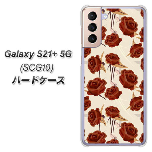 au ギャラクシーS21+ 5G SCG10 高画質仕上げ 背面印刷 ハードケース【1157 クラシックローズ】