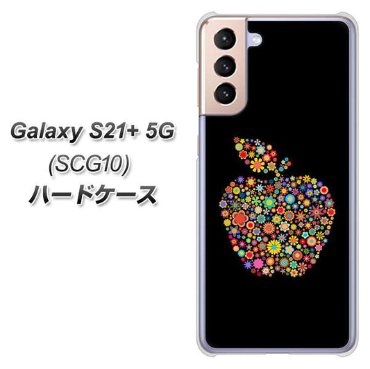 au ギャラクシーS21+ 5G SCG10 高画質仕上げ 背面印刷 ハードケース【1195 カラフルアップル】