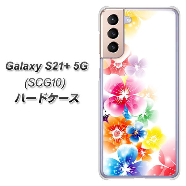 au ギャラクシーS21+ 5G SCG10 高画質仕上げ 背面印刷 ハードケース【1209 光と花】