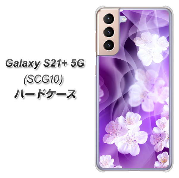 au ギャラクシーS21+ 5G SCG10 高画質仕上げ 背面印刷 ハードケース【1211 桜とパープルの風】