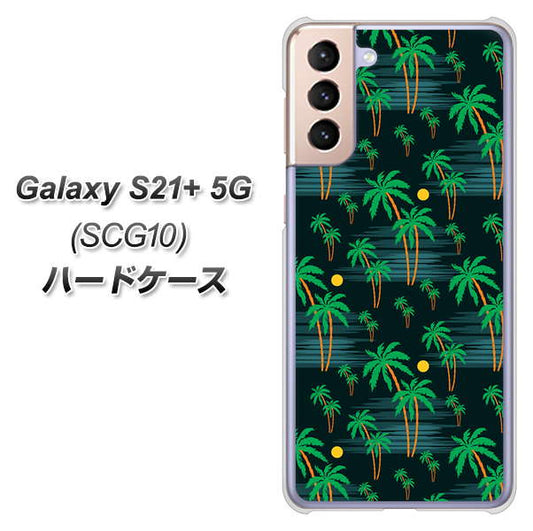 au ギャラクシーS21+ 5G SCG10 高画質仕上げ 背面印刷 ハードケース【1315 月夜とヤシ】