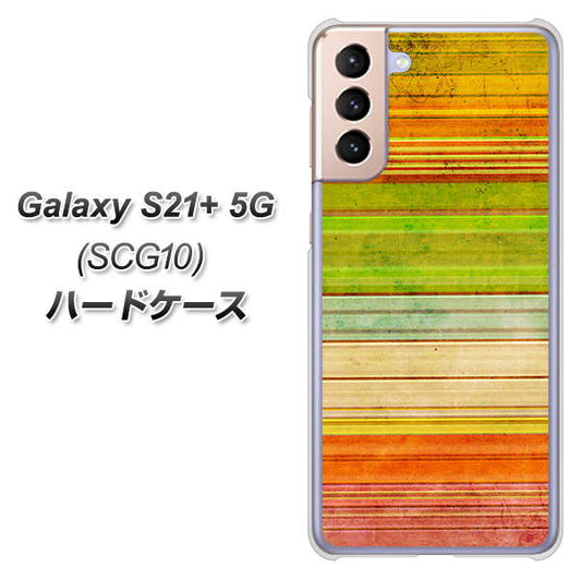 au ギャラクシーS21+ 5G SCG10 高画質仕上げ 背面印刷 ハードケース【1324 ビンテージボーダー(色彩)】