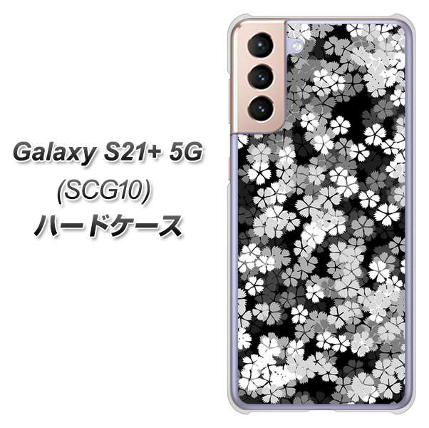 au ギャラクシーS21+ 5G SCG10 高画質仕上げ 背面印刷 ハードケース【1332 夜桜】