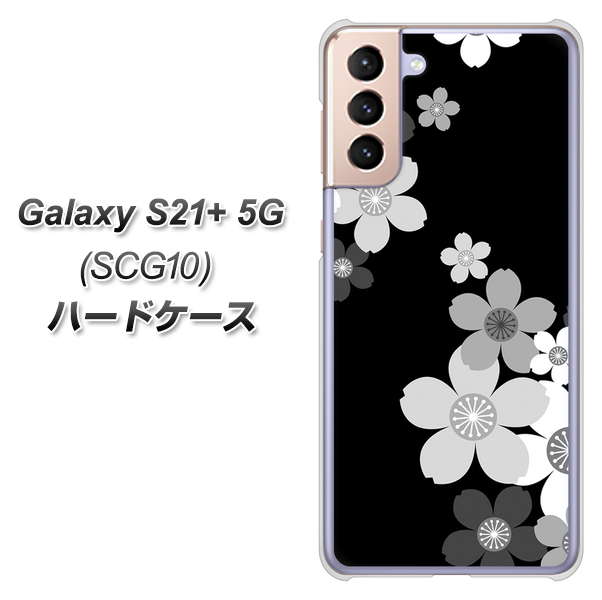au ギャラクシーS21+ 5G SCG10 高画質仕上げ 背面印刷 ハードケース【1334 桜のフレーム】
