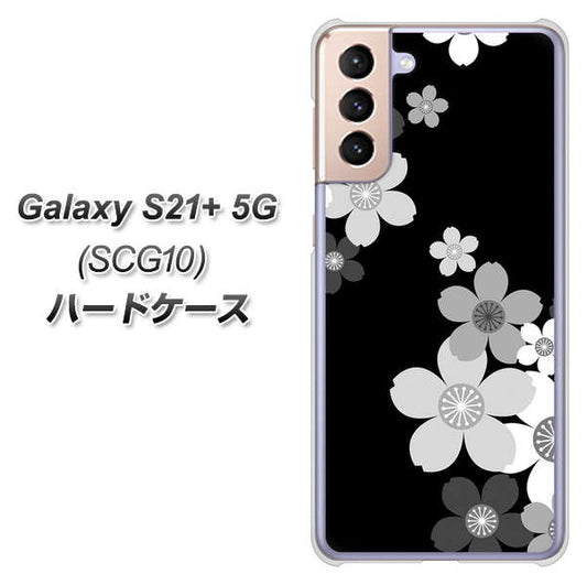 au ギャラクシーS21+ 5G SCG10 高画質仕上げ 背面印刷 ハードケース【1334 桜のフレーム】