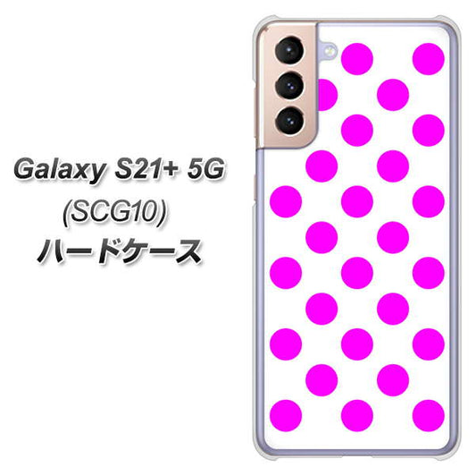 au ギャラクシーS21+ 5G SCG10 高画質仕上げ 背面印刷 ハードケース【1351 シンプルビッグ紫白】