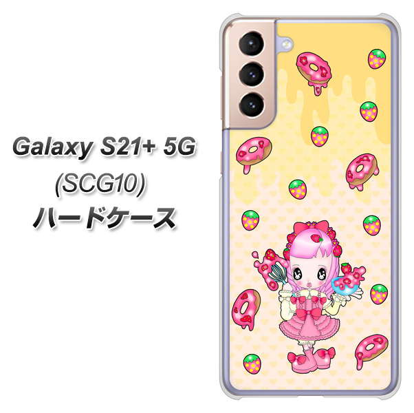 au ギャラクシーS21+ 5G SCG10 高画質仕上げ 背面印刷 ハードケース【AG815 ストロベリードーナツ(水玉黄)】