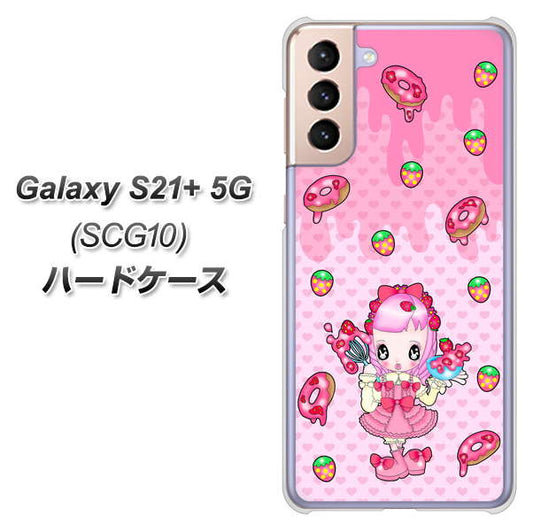 au ギャラクシーS21+ 5G SCG10 高画質仕上げ 背面印刷 ハードケース【AG816 ストロベリードーナツ(水玉ピンク)】