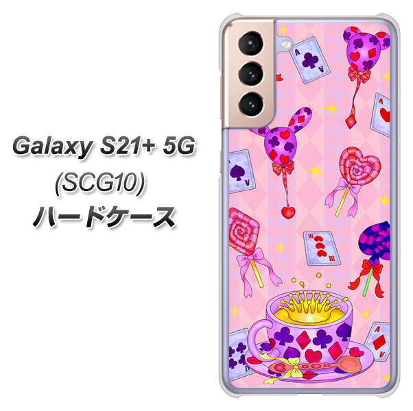 au ギャラクシーS21+ 5G SCG10 高画質仕上げ 背面印刷 ハードケース【AG817 トランプティー(ピンク)】