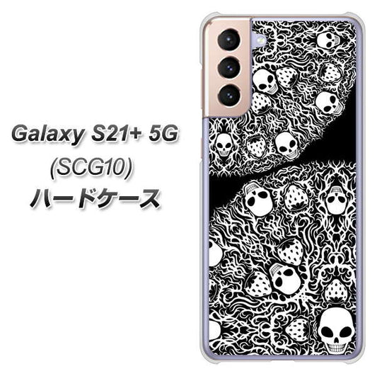 au ギャラクシーS21+ 5G SCG10 高画質仕上げ 背面印刷 ハードケース【AG834 苺骸骨曼荼羅(黒)】