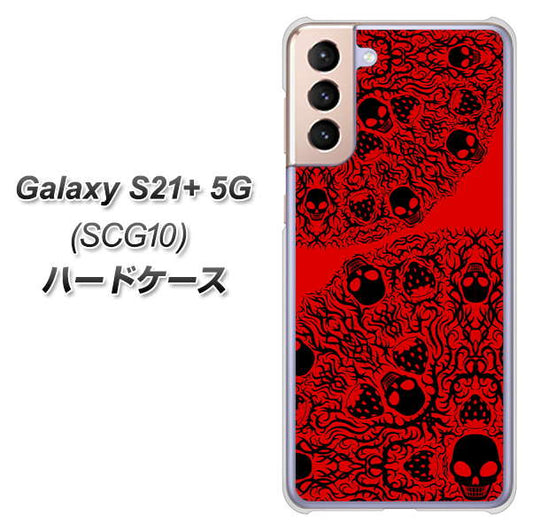 au ギャラクシーS21+ 5G SCG10 高画質仕上げ 背面印刷 ハードケース【AG835 苺骸骨曼荼羅(赤)】