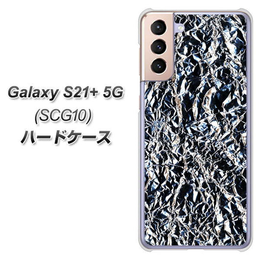 au ギャラクシーS21+ 5G SCG10 高画質仕上げ 背面印刷 ハードケース【EK835 スタイリッシュアルミシルバー】