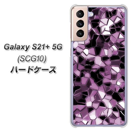 au ギャラクシーS21+ 5G SCG10 高画質仕上げ 背面印刷 ハードケース【EK837 テクニカルミラーパープル】