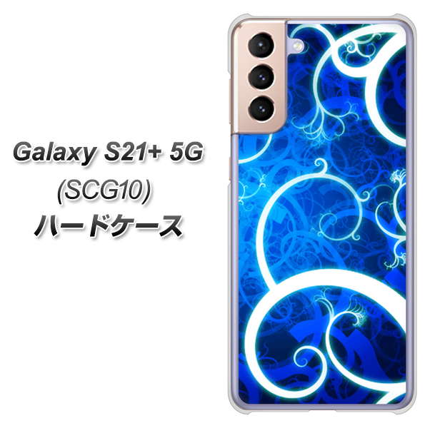 au ギャラクシーS21+ 5G SCG10 高画質仕上げ 背面印刷 ハードケース【EK850 神秘の草】