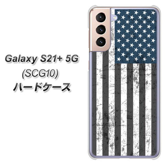 au ギャラクシーS21+ 5G SCG10 高画質仕上げ 背面印刷 ハードケース【EK864 アメリカンフラッグビンテージ】
