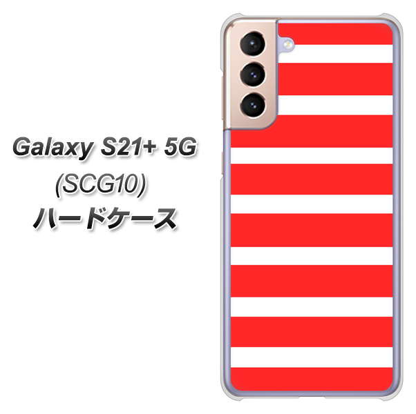 au ギャラクシーS21+ 5G SCG10 高画質仕上げ 背面印刷 ハードケース【EK881 ボーダーレッド】