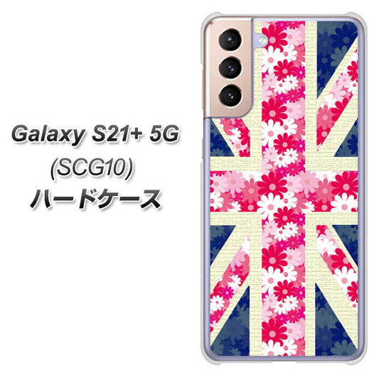 au ギャラクシーS21+ 5G SCG10 高画質仕上げ 背面印刷 ハードケース【EK894 ユニオンジャックフラワー】