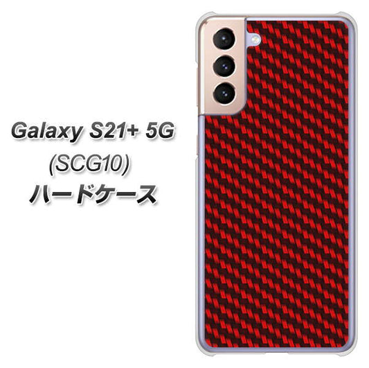 au ギャラクシーS21+ 5G SCG10 高画質仕上げ 背面印刷 ハードケース【EK906 レッドカーボン】