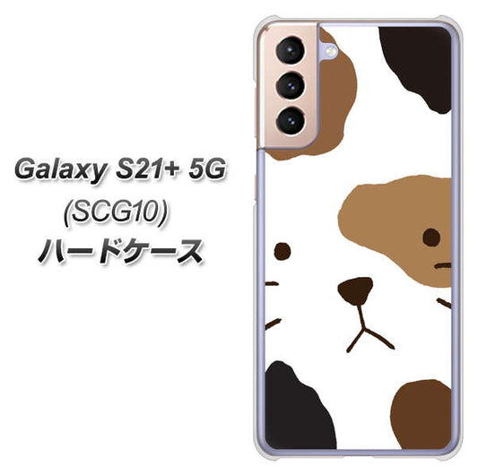 au ギャラクシーS21+ 5G SCG10 高画質仕上げ 背面印刷 ハードケース【IA801 みけ】
