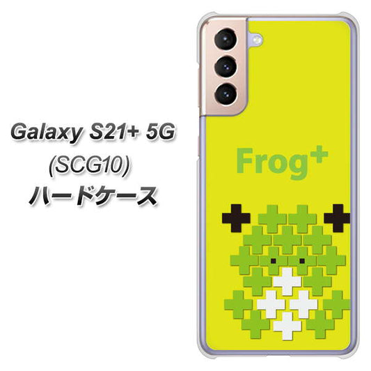 au ギャラクシーS21+ 5G SCG10 高画質仕上げ 背面印刷 ハードケース【IA806  Frog＋】