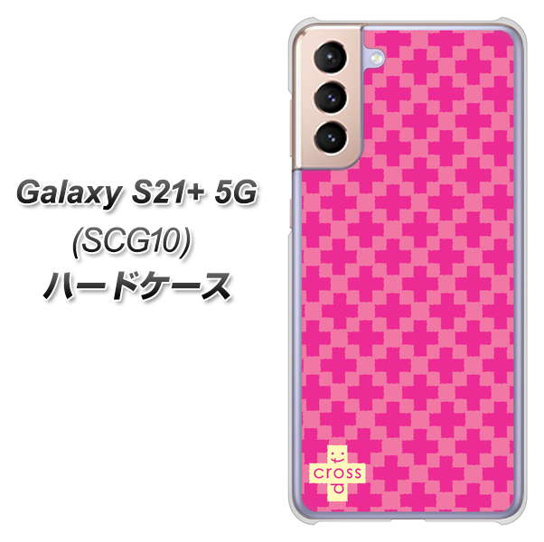 au ギャラクシーS21+ 5G SCG10 高画質仕上げ 背面印刷 ハードケース【IB901 クロスドット_ピンク】