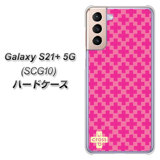 au ギャラクシーS21+ 5G SCG10 高画質仕上げ 背面印刷 ハードケース【IB901 クロスドット_ピンク】